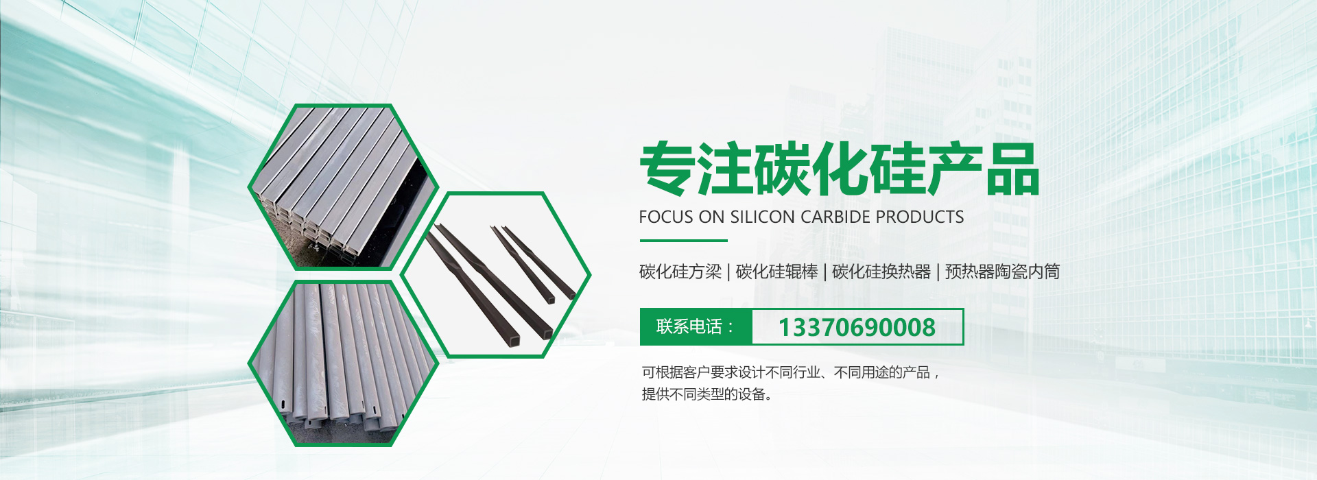 山東恒易凱豐機(jī)械股份有限公司