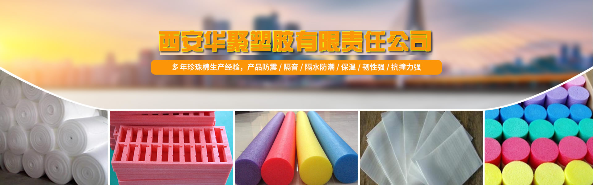 山東恒易凱豐機(jī)械股份有限公司